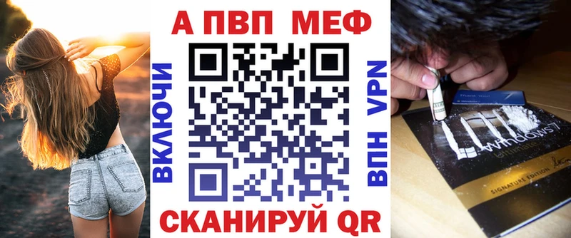 Все наркотики Партизанск АМФ Меф Псилоцибиновые грибы Гашиш Конопля КОКАИН