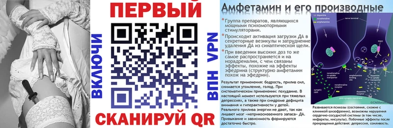 мега сайт  Партизанск  Amphetamine VHQ 
