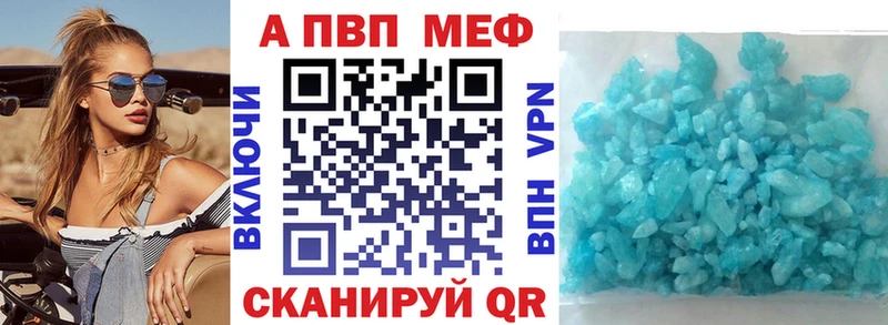 A PVP СК  площадка клад  Партизанск 