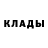 Кетамин VHQ Hadi Jaffri