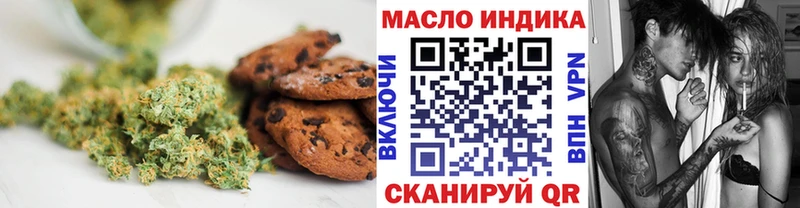 как найти наркотики Партизанск Еда ТГК конопля