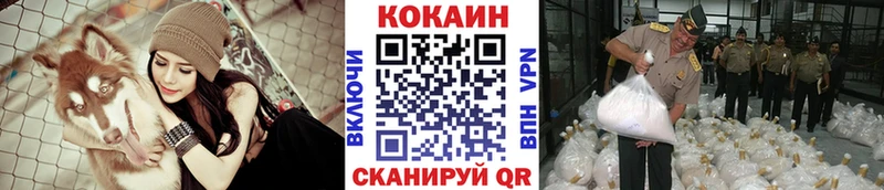 КОКАИН Перу  где найти   Партизанск 