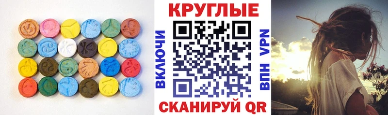 Экстази DUBAI  купить  сайты  Партизанск 
