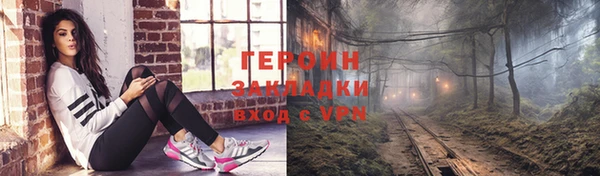 PSILOCYBIN Наволоки