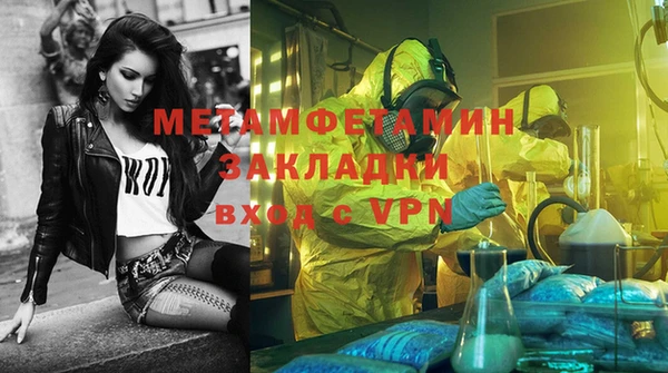 дмт Нефтекумск