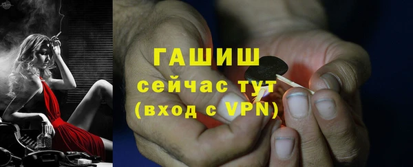 бошки Навашино