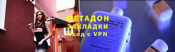 наркотики Надым