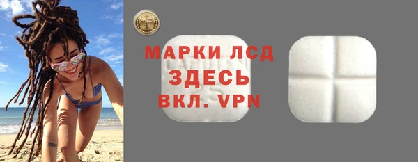 PSILOCYBIN Наволоки