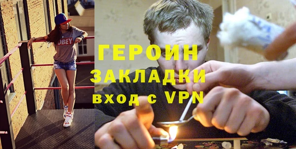 бошки Навашино