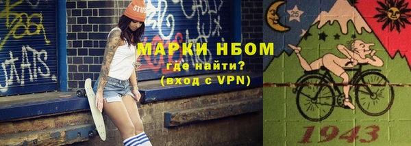 наркотики Надым
