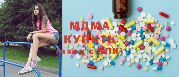 PSILOCYBIN Наволоки