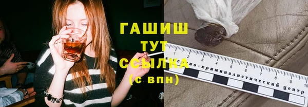 наркотики Надым