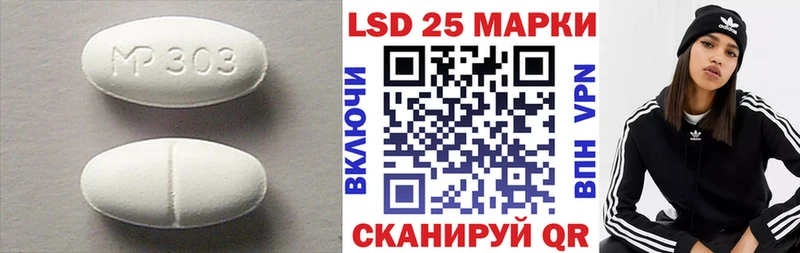 LSD-25 экстази кислота  Партизанск 
