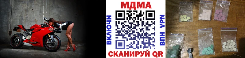 МДМА crystal  наркотики  Партизанск 