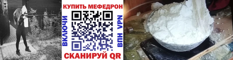 где найти   Партизанск  МЯУ-МЯУ 4 MMC 