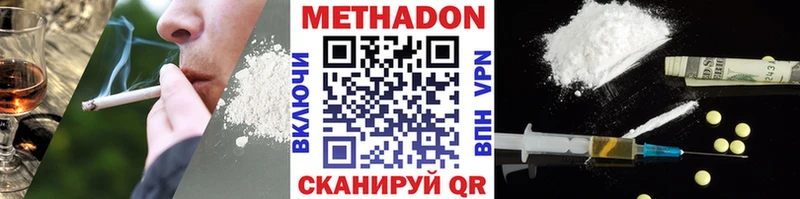 МЕТАДОН мёд  купить  цена  Партизанск 