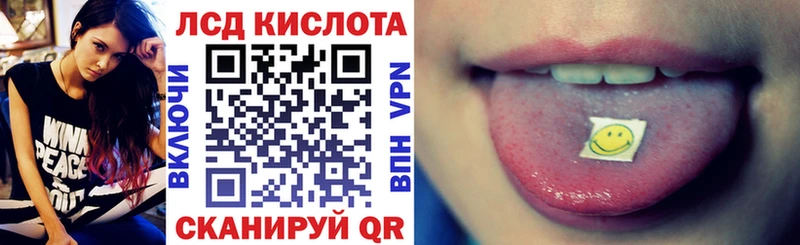 купить наркотики цена  Партизанск  Марки 25I-NBOMe 1,8мг 