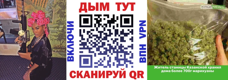 OMG ссылки Партизанск МАРИХУАНА VHQ